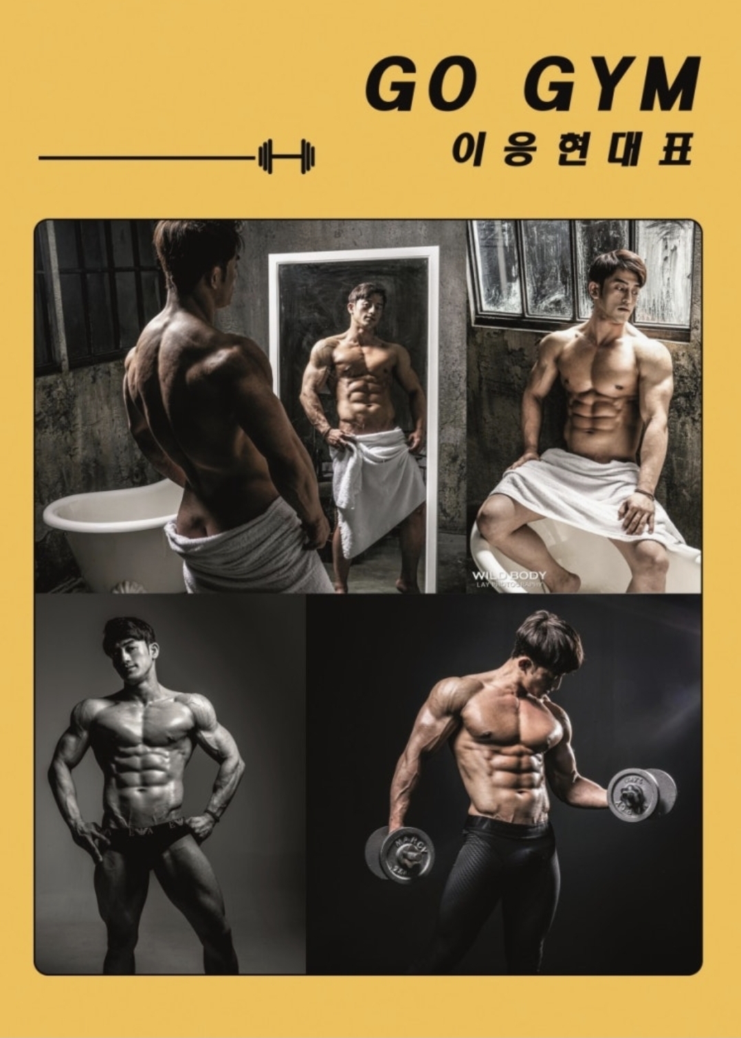 이응현